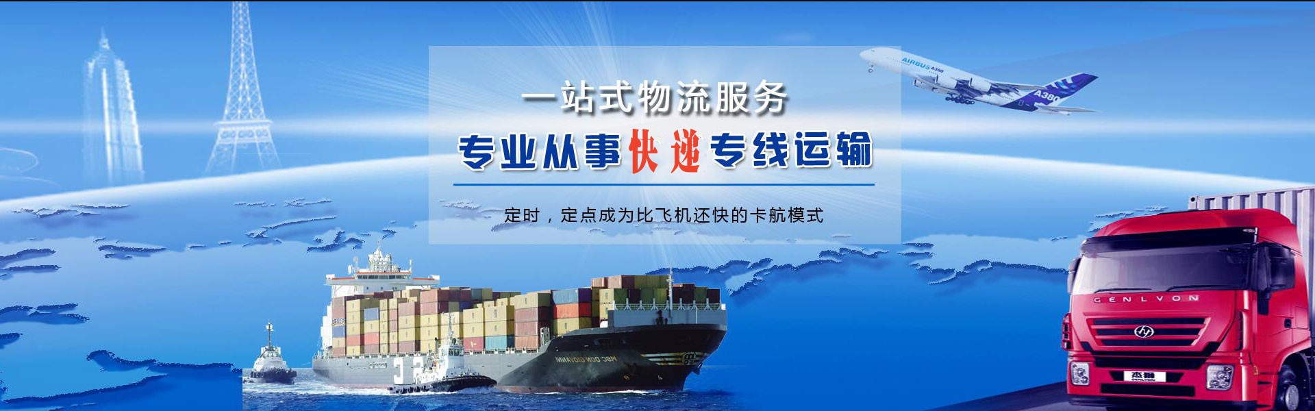 崇义到加拿大物流公司-崇义至加拿大物流专线-崇义空运到加拿大-优时通物流有限公司