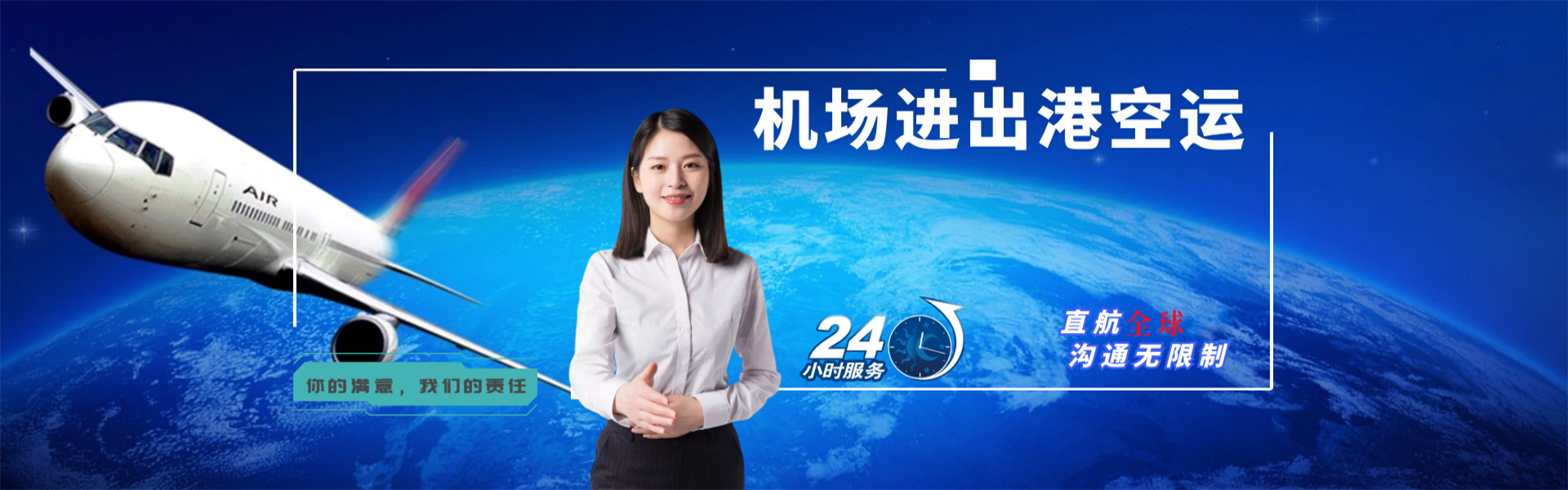 崇义到加拿大物流公司-崇义至加拿大物流专线-崇义空运到加拿大-优时通物流有限公司