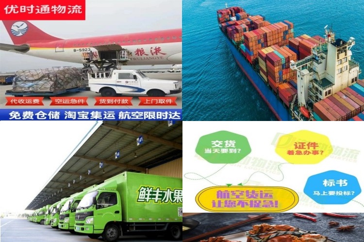 崇义到加拿大航空货运公司-崇义到加拿大物流专线